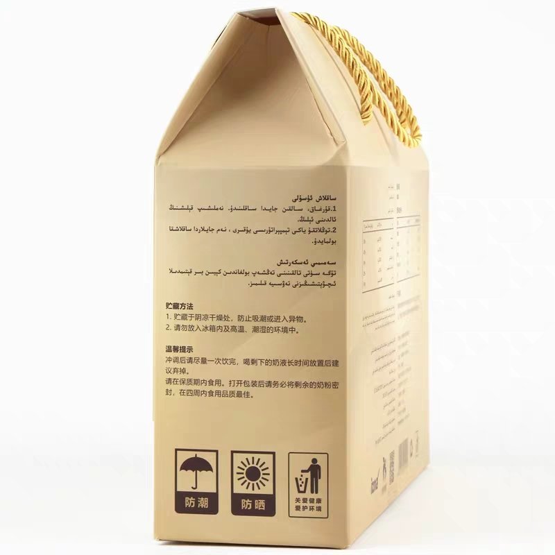 【有好货】新疆那拉纯驼奶粉350克25袋每袋14克
