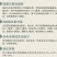 目前冒充进口鱼粉的假货太多蛋白质高蒸汽干燥港口货源饲料