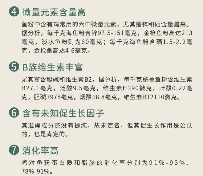 目前冒充进口鱼粉的假货太多蛋白质高蒸汽干燥港口货源饲料