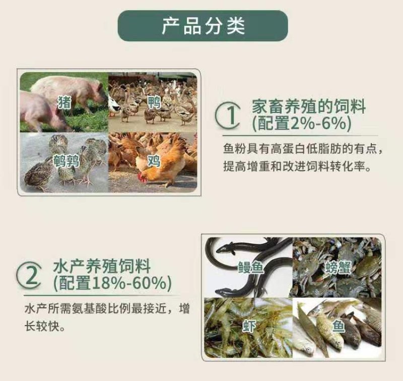 目前冒充进口鱼粉的假货太多蛋白质高蒸汽干燥港口货源饲料