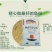 饲料原料进口鱼粉蛋白68蛋白