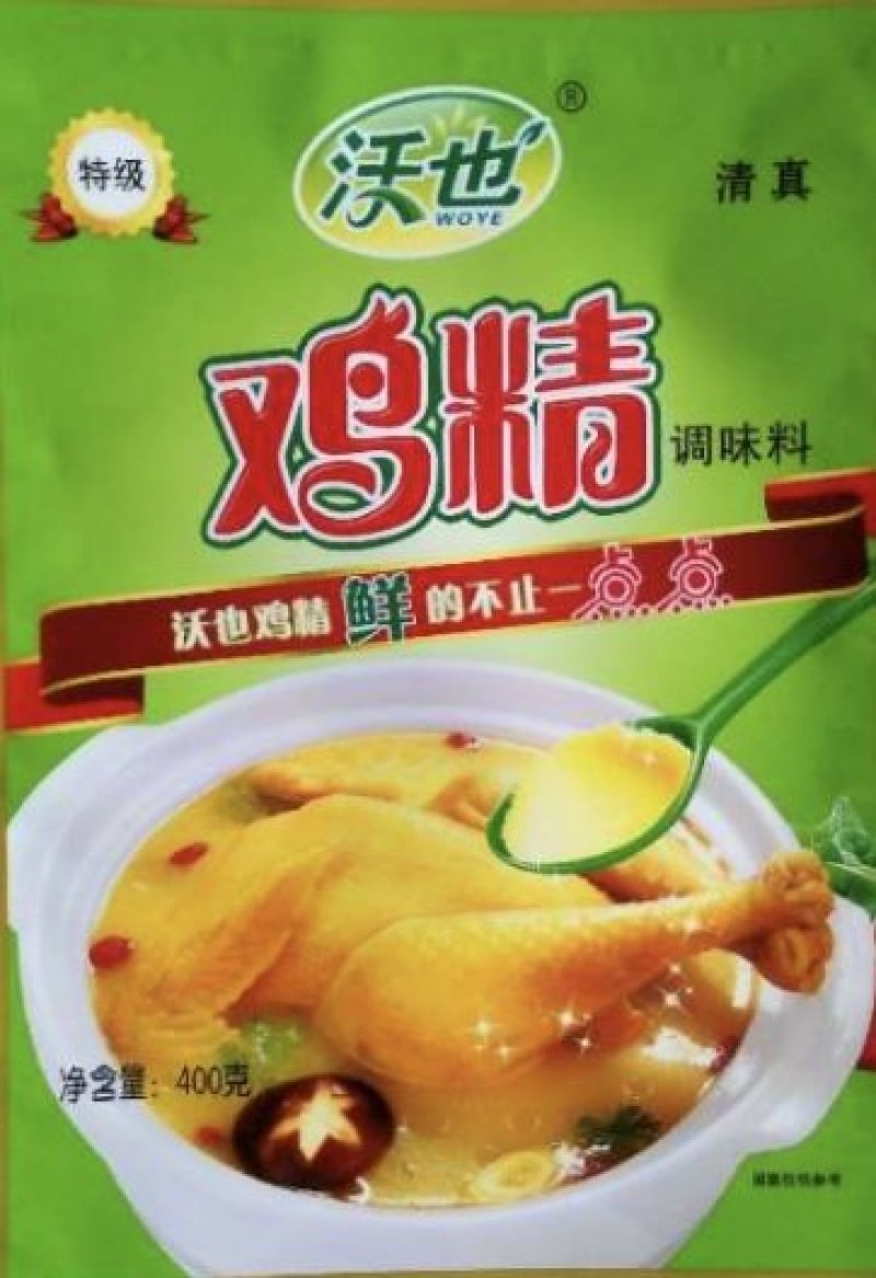 鸡精