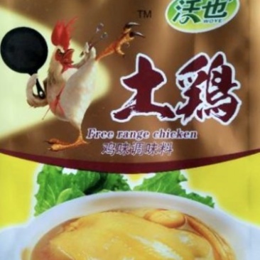 鸡精