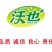 鸡精