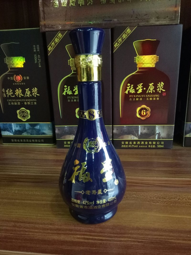纯粮原浆