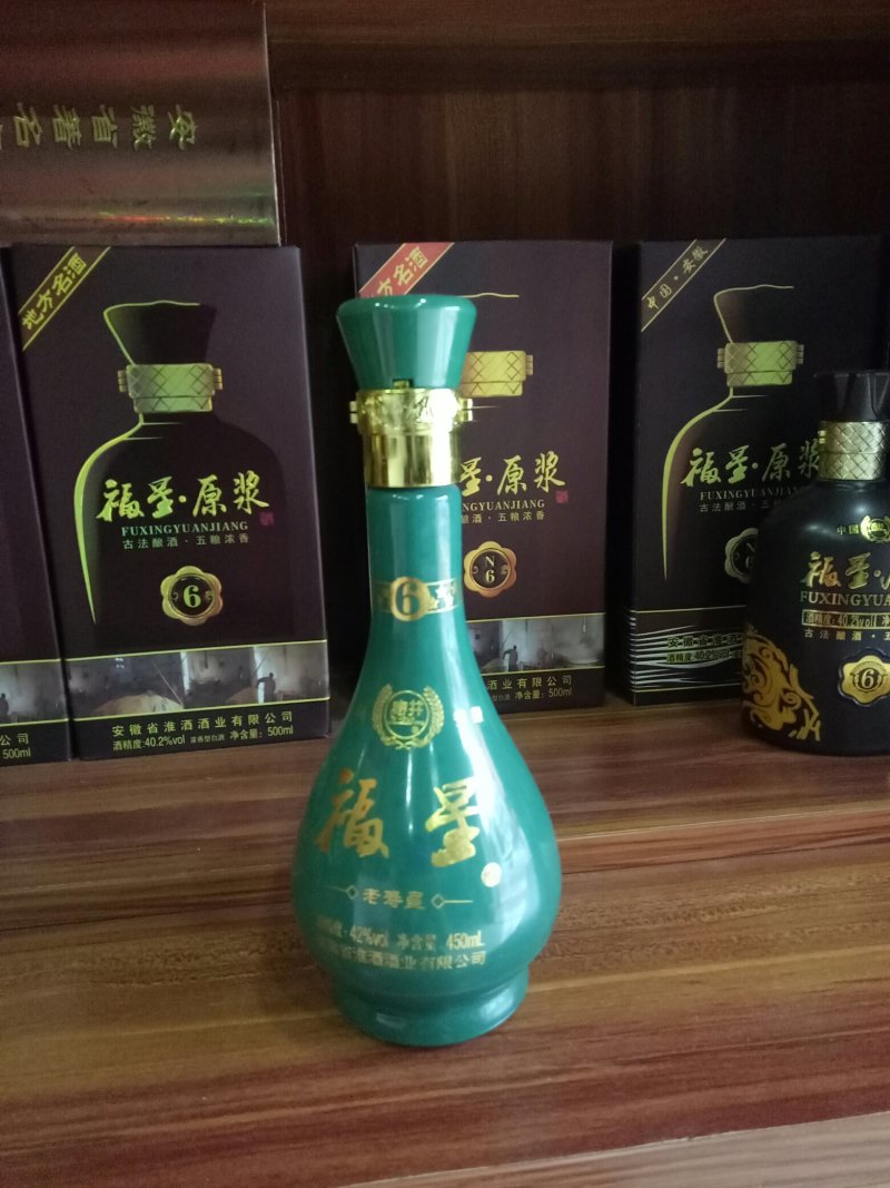 纯粮原浆