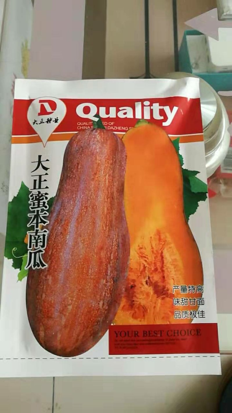 瓜类