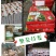 鲜枣，冬枣，婆枣，一件代发