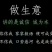 山坡马牙枣，上市已经上市自然熟口感好，产地直发