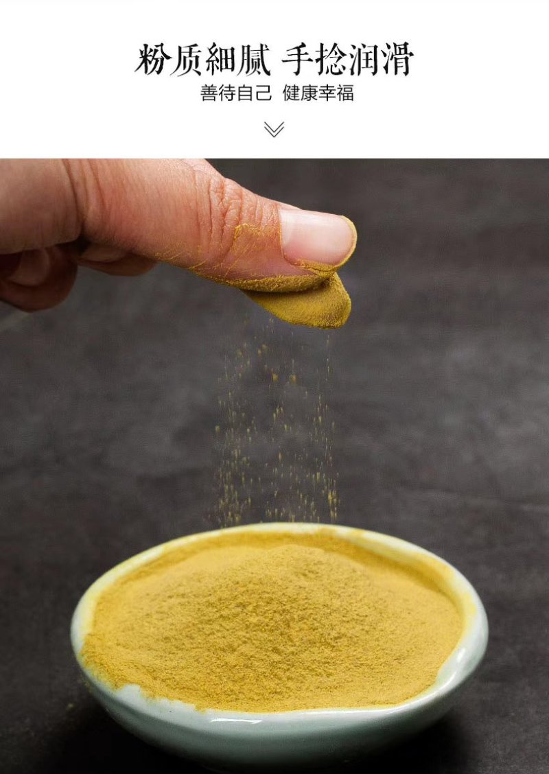 杜仲雄花粉精品