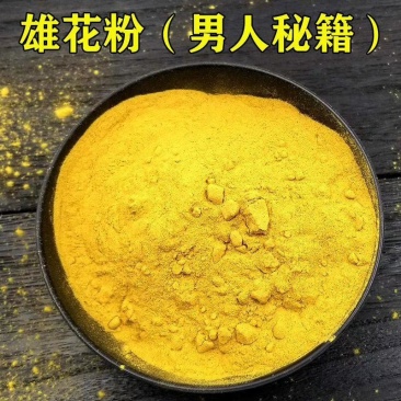 杜仲雄花粉精品