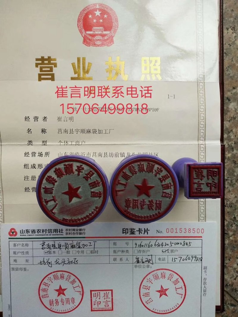 板栗麻袋土豆麻袋玉米麻袋辣椒麻袋花生米麻袋