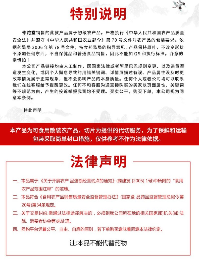 批发无糖高丽参6年根别直参整枝吉林长白山黑皮红参压条