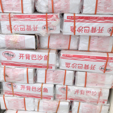 开背鱼，鱼柳
