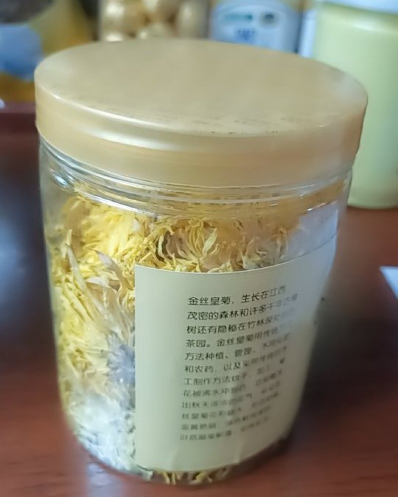 金丝皇菊