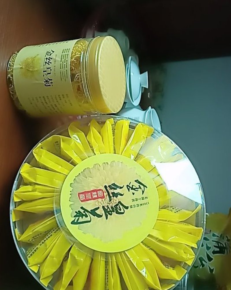 金丝皇菊