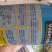 大禹圣夏青梗菜种子耐热抗病丰产