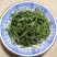 高山绿茶