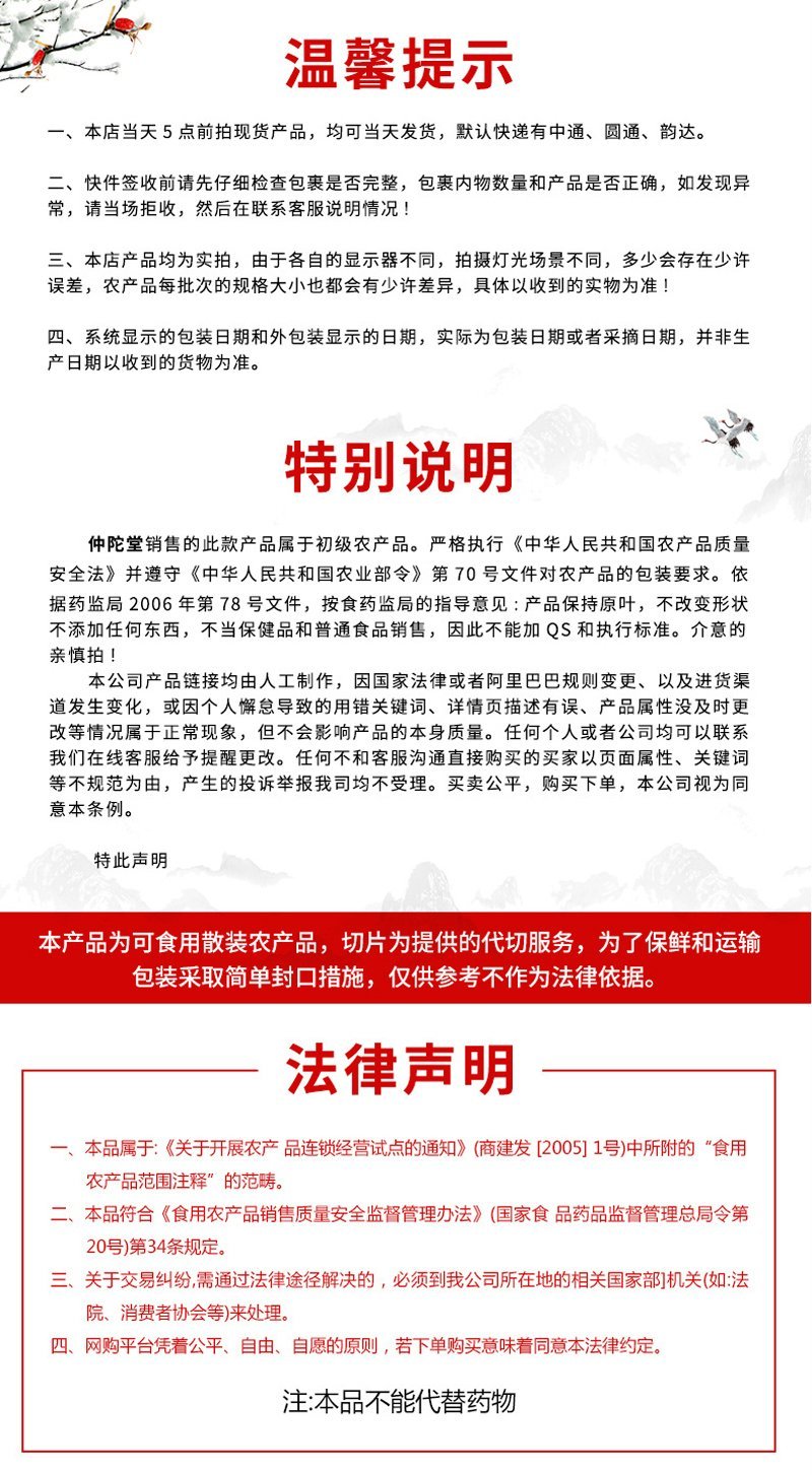 8年老红参根批发长白山优质无糖正宗整枝纯干别直参