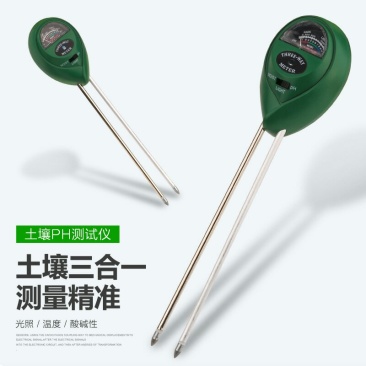三合一土壤检测仪酸碱值湿度值光照度