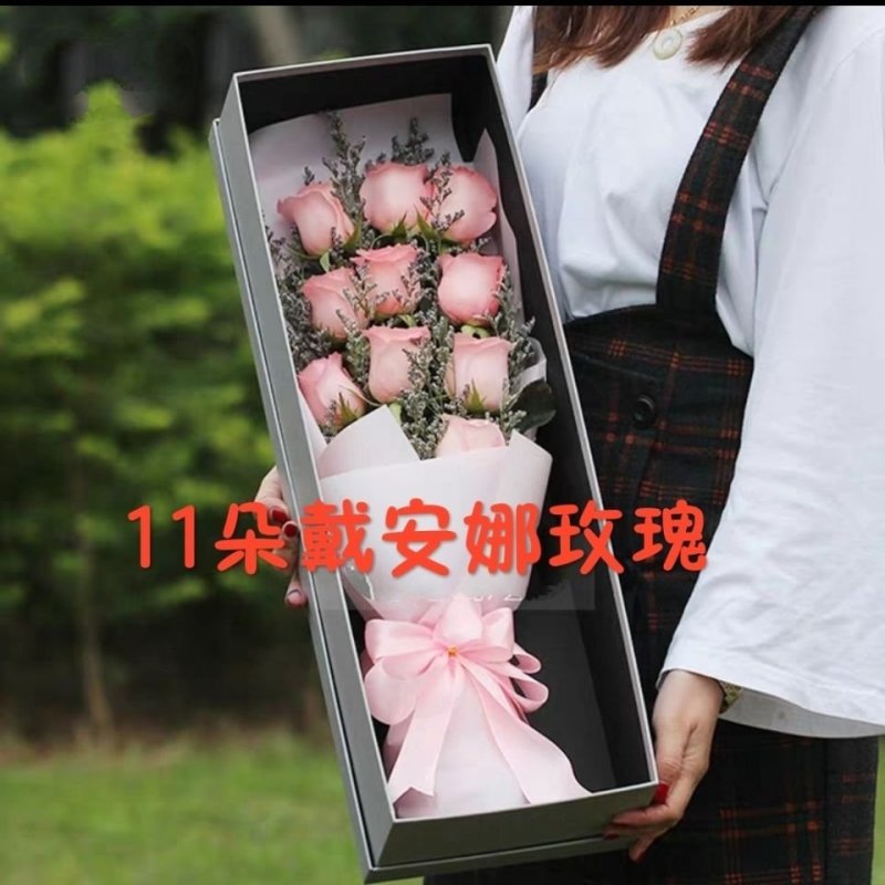玫瑰鲜花精品礼品盒生日教师老婆毕业庆爱人朋友同学闺蜜祝福