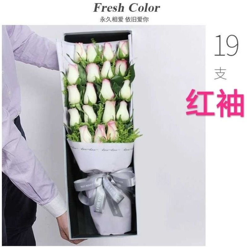 玫瑰鲜花精品礼品盒生日教师老婆毕业庆爱人朋友同学闺蜜祝福