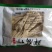 鲜腐竹火锅串串专用