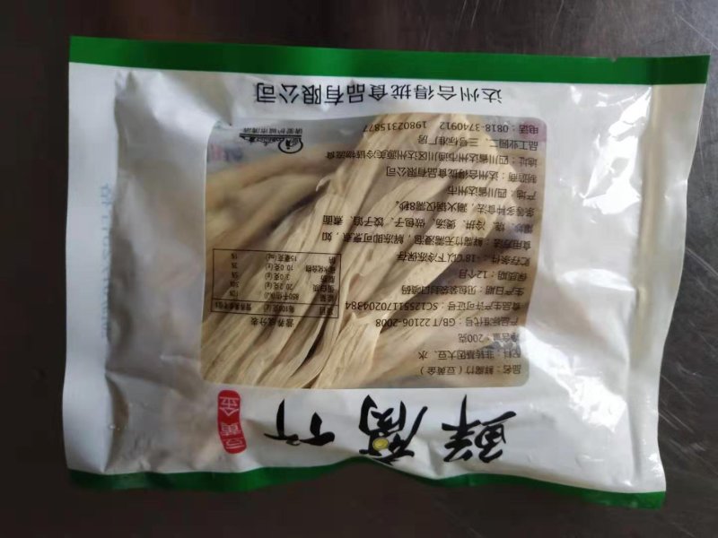 鲜腐竹火锅串串专用