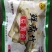 鲜腐竹火锅串串专用
