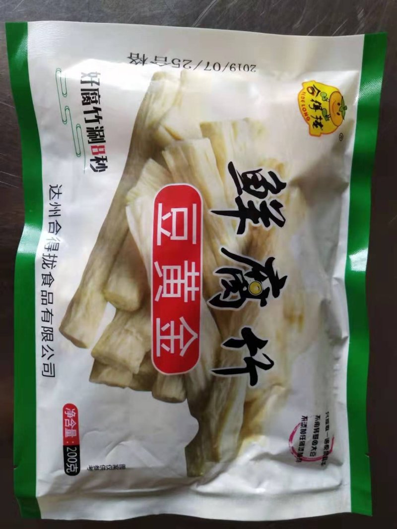 鲜腐竹火锅串串专用