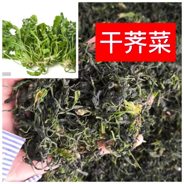 东北特产荠菜干菜～口感清香包馅料用