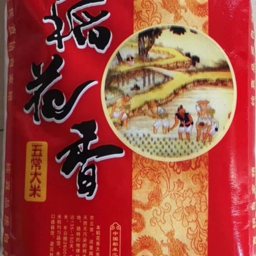 黑龙江五常稻花香大米包邮
