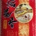 黑龙江五常稻花香大米包邮