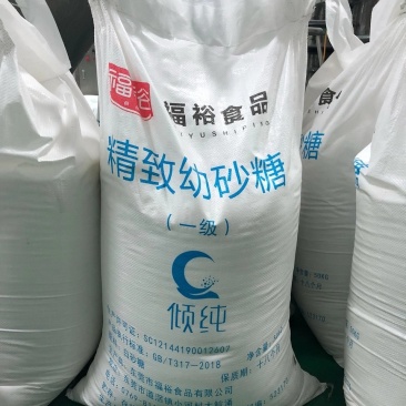 白砂糖（倾纯幼砂糖、烘焙奶茶咖啡伴侣）