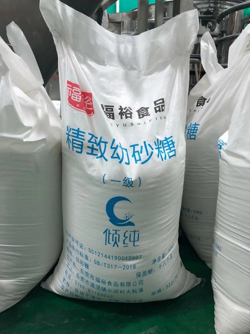 白砂糖（倾纯幼砂糖、烘焙奶茶咖啡伴侣）