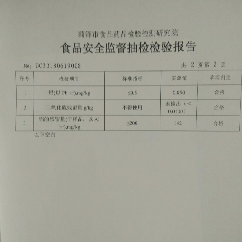 山东粉条，地瓜粉条，支持一件代发，厂家直销。