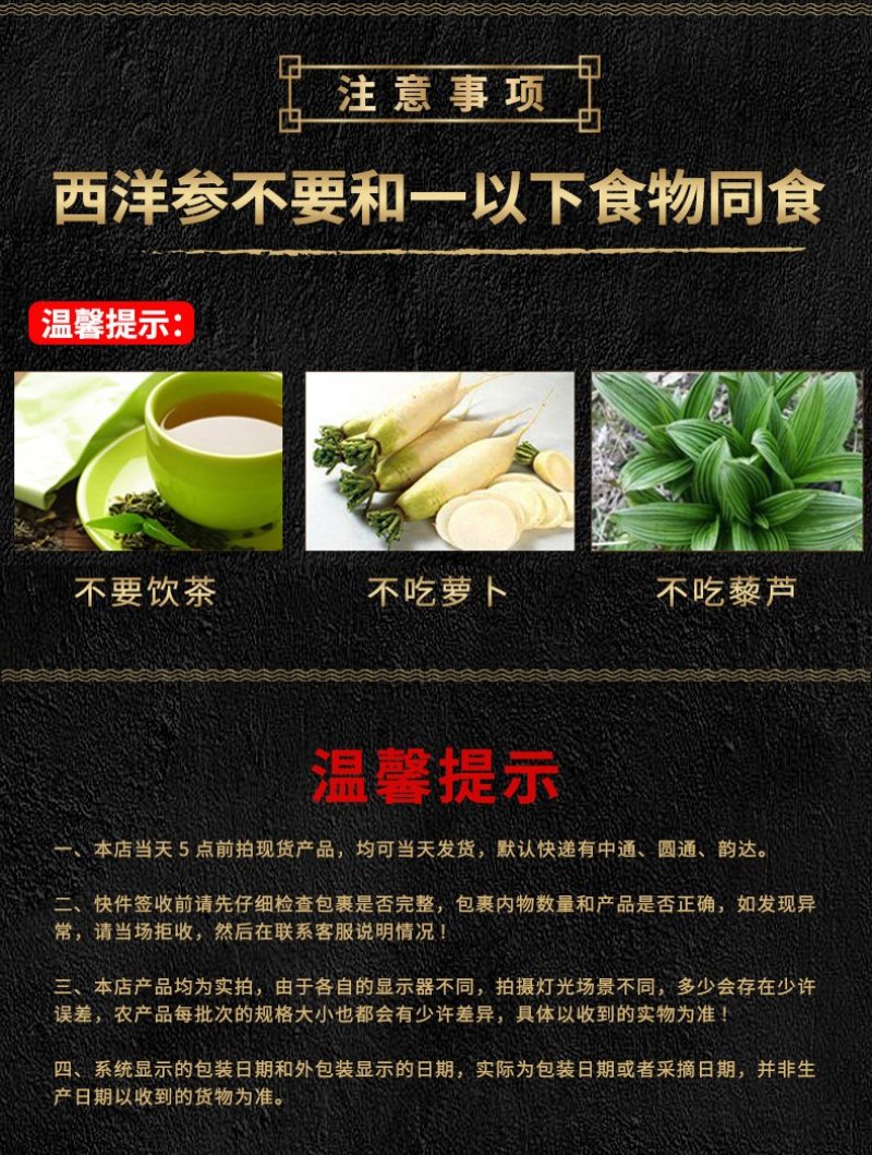 精选西洋参片瓶装圆片花旗参切片支持定制oem贴牌