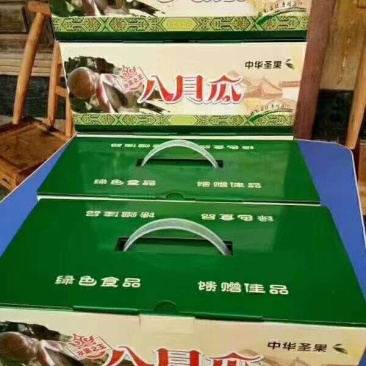 八月瓜
