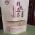 特级精品野生古树茶(简装)批零厂家资历老店