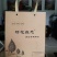 特级精品野生古树茶(简装)批零厂家资历老店
