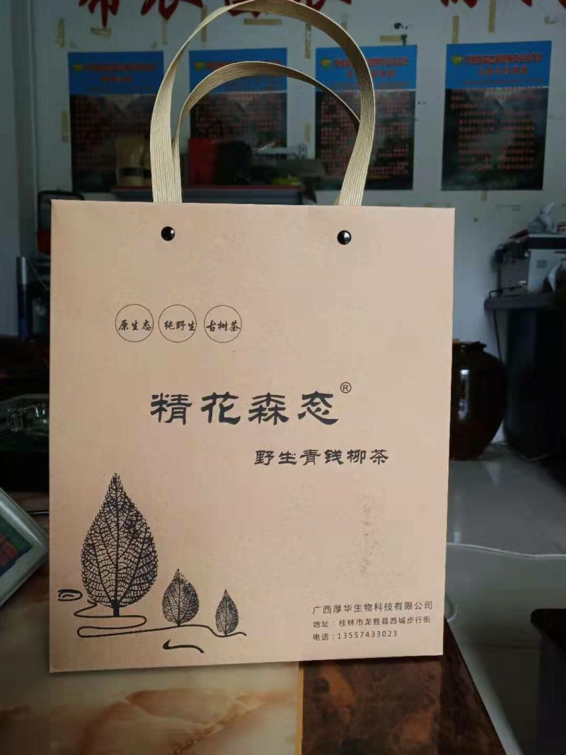 特级精品野生古树茶(简装)批零厂家资历老店