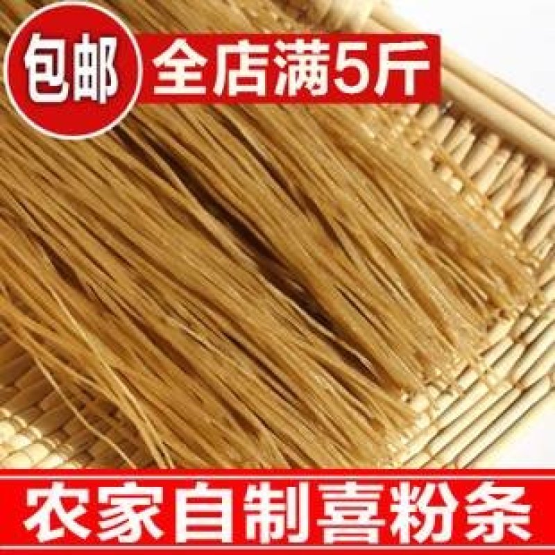 山东粉条，地瓜粉条，支持一件代发，厂家直销。