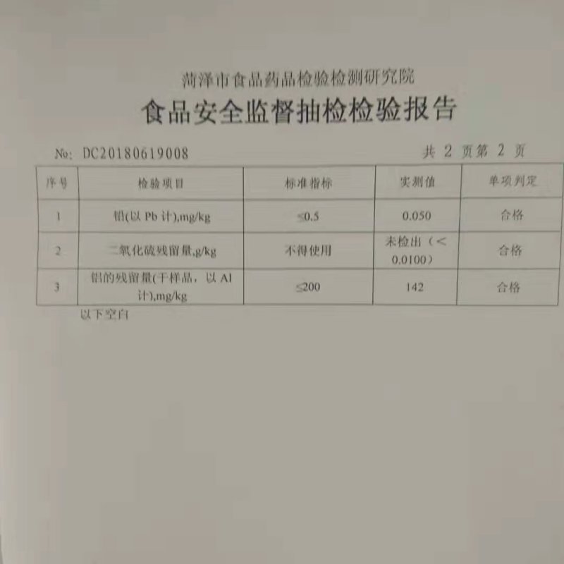 红薯粉条细粉，厂家直销，对接电商微商