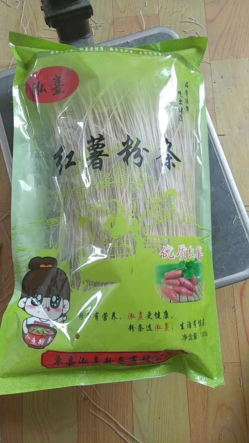 红薯粉条细粉，厂家直销，对接电商微商