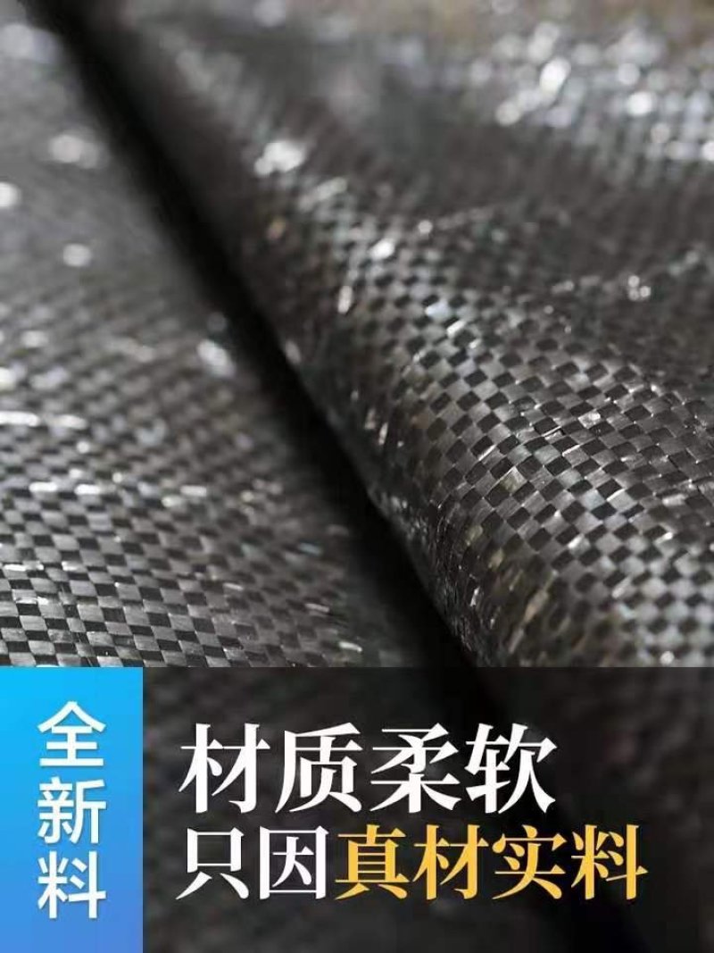 厂家直销打孔切片防草地布果园防草布园艺布除草保湿透气