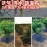 厂家直销打孔切片防草地布果园防草布园艺布除草保湿透气