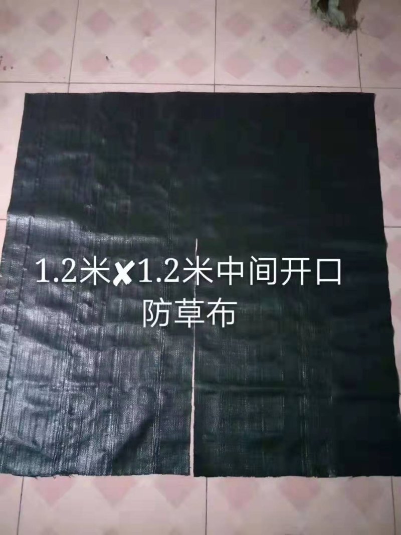 厂家直销打孔切片防草地布果园防草布园艺布除草保湿透气