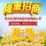 鲜汤土鸡精行业倡导品牌亿香伴