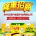 鲜汤土鸡精行业倡导品牌亿香伴
