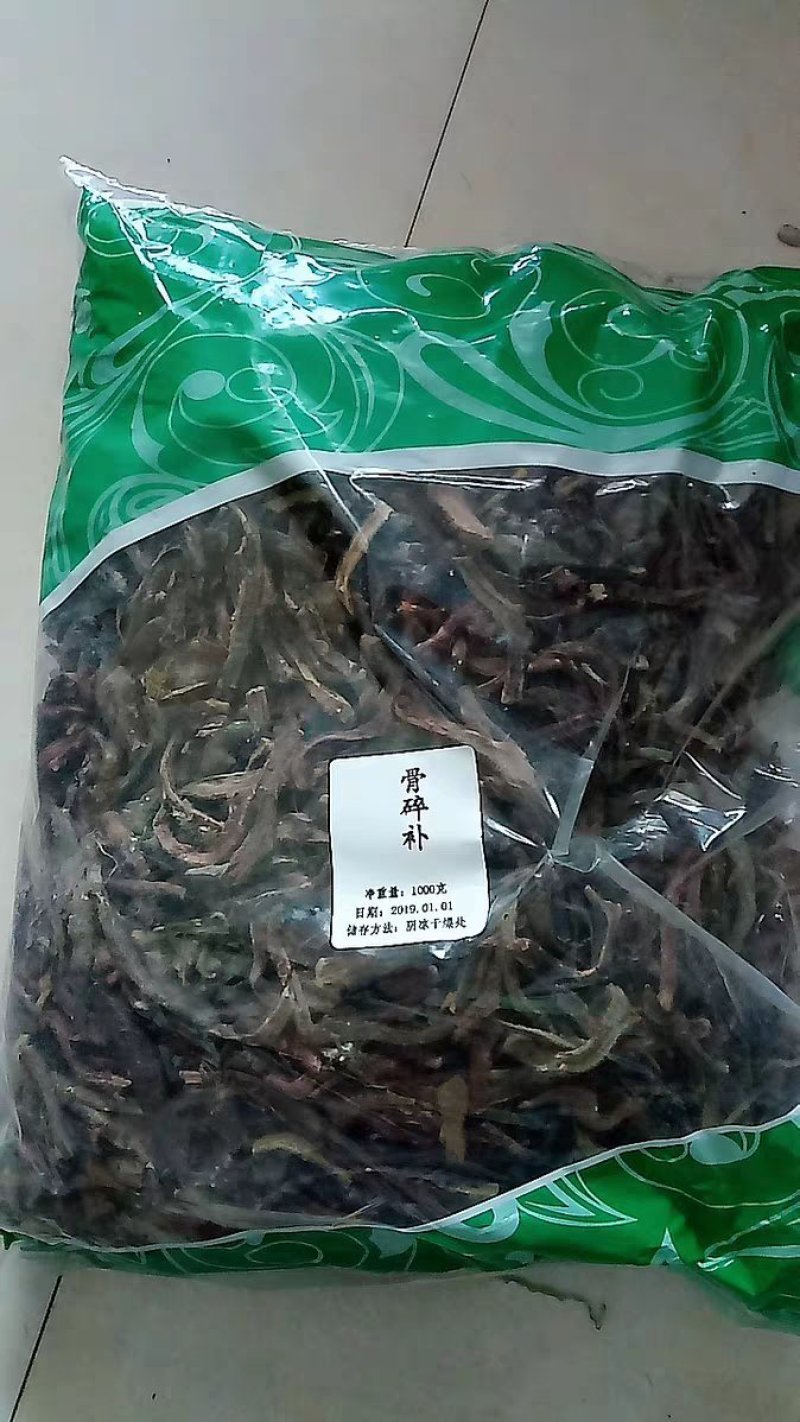 骨碎补肉碎补干货骨碎补干农家初选农副产品